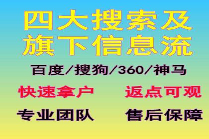 搜索引擎营销（SEM）中竞价专员的角色与案例